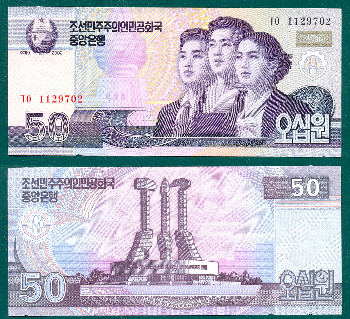 Corea del Norte: 50 won Año 2002